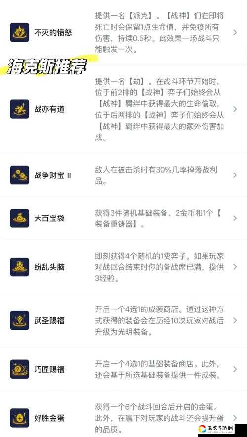 和平精英4V4团队竞技炸街秘籍！手残党秒变战术战神的独家攻略