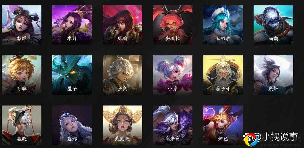 王者荣耀这4位元素法师美到窒息！自然系战神竟是她？