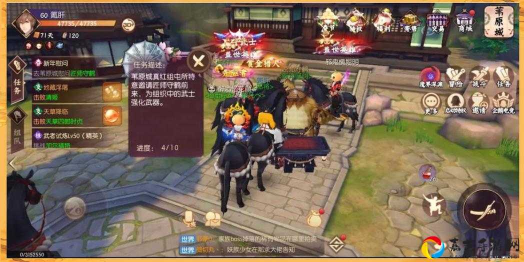 妖族少女到底在哪？侍魂胧月传说新年慰问NPC绝美打卡点全攻略
