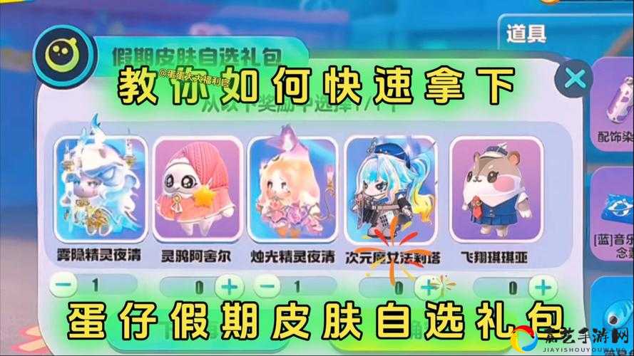 蒙犽登录抽奖地址+SS皮肤爆哭推荐！手把手教你领限量礼包