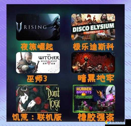 stem2019万圣节特惠绝密清单！这10款游戏不买直接泪奔！
