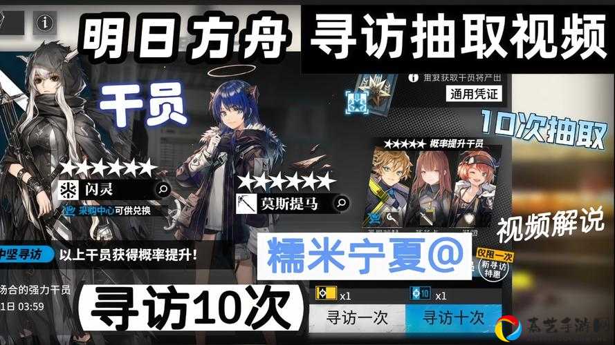明日方舟会客厅线索全收集！这些位置藏着惊喜别错过~