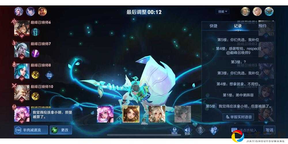 王昭君草丛埋伏有多绝？老夫子进阶试炼答案全解析，看完秒变大神！