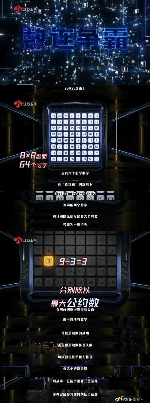 最强大脑第51关崩溃尖叫！电梯门游戏最囧攻略速戳