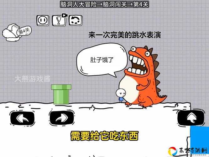 神脑洞游戏129关破解攻略！套餐三价格谜题终于被我解开了！