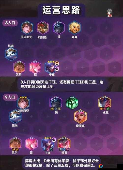 S4-4平民三星通关绝了！零氪党必看的低成本逆袭攻略