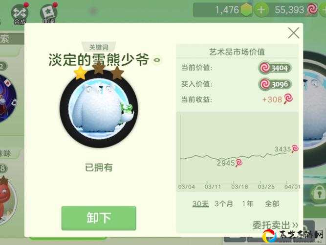 QQ飞车手游白熊多少钱出？超详细获取攻略速存！