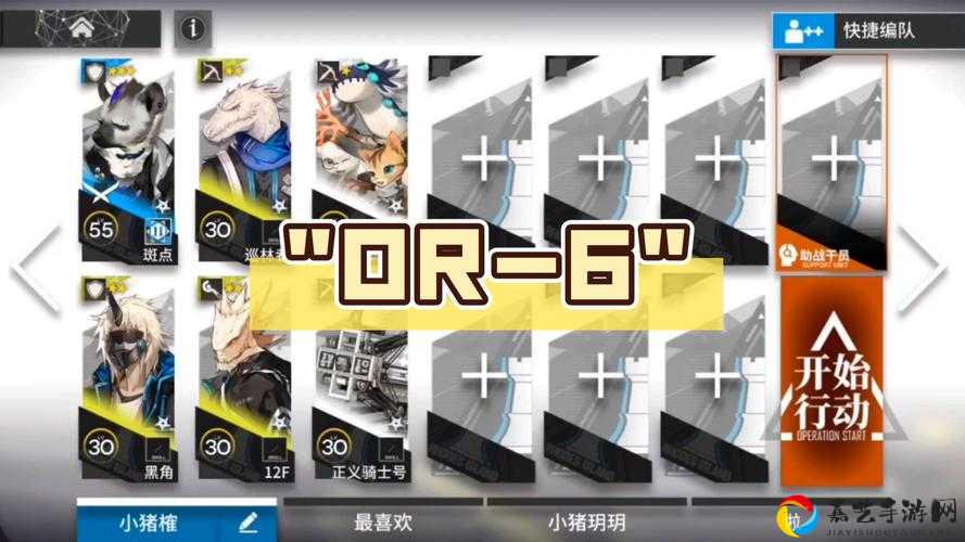 明日方舟6-5零氪必看！超低配三星通关绝密技巧大公开