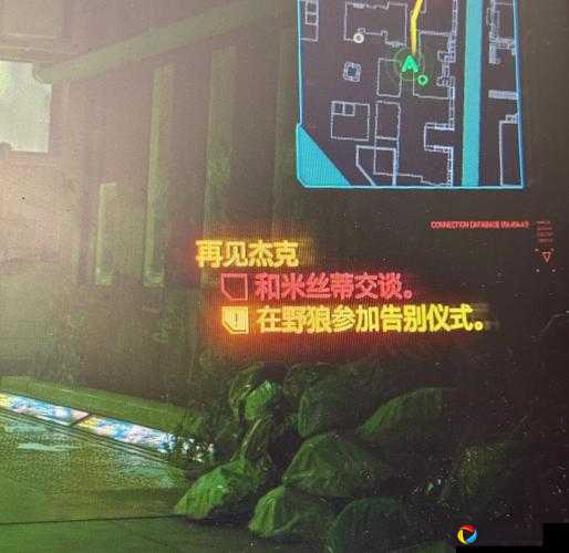 荒野大镖客2PC版隐藏鼠标方法！手残党终于告别鼠标封神战术！