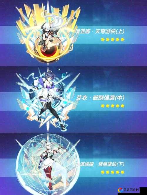 崩坏3隐藏设定大揭秘！这些绝密细节让你瞬间成为大佬！