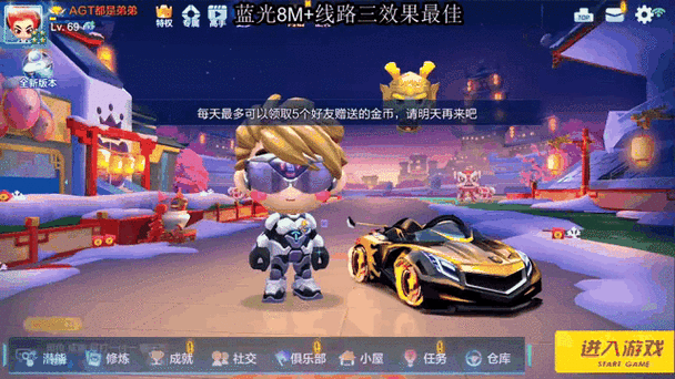 🔥跑跑卡丁车手游必看！挚爱套装0元获取神级攻略来啦！
