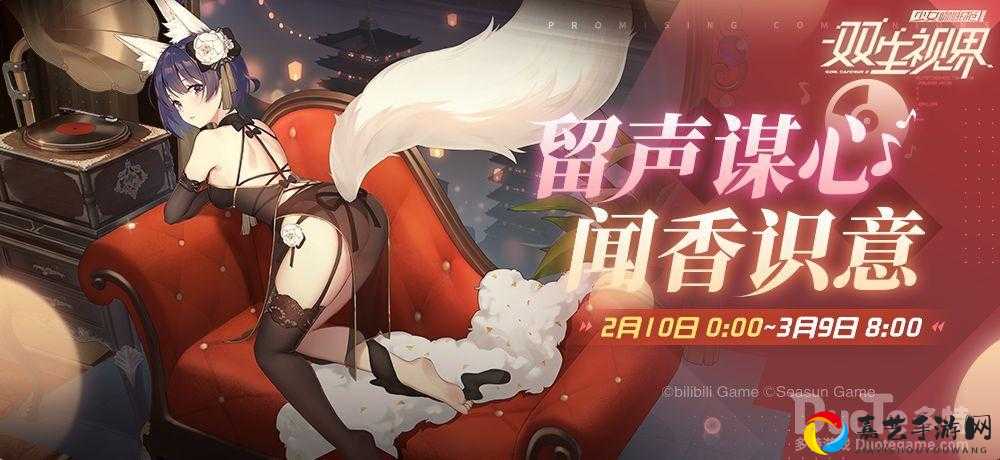 双生视界拉拉队时无忧值不值得养？技能属性实战解析来了！