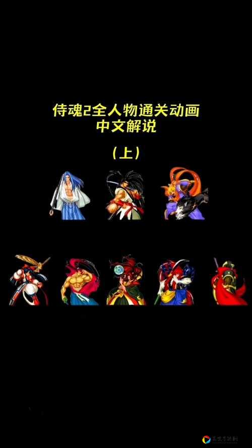 侍魂胧月传说悬赏缉凶副本通关秘籍！3分钟教你从新手变大神
