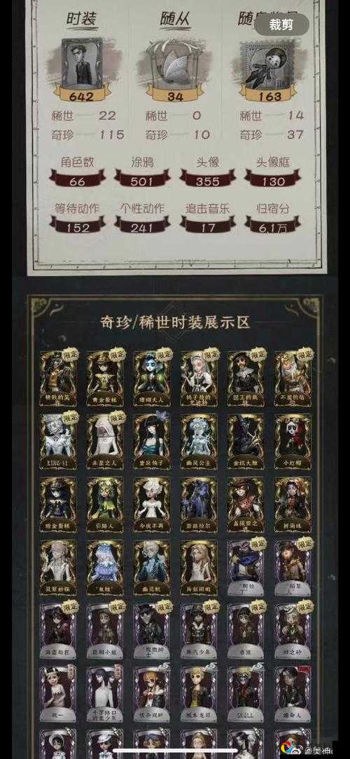 自走棋手游预约在哪？限时奖励速领攻略！错过再等一年！