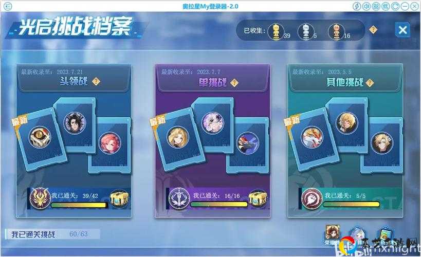 奥拉星泉水获取全攻略！5分钟速刷技巧，零氪党也能日日满瓶