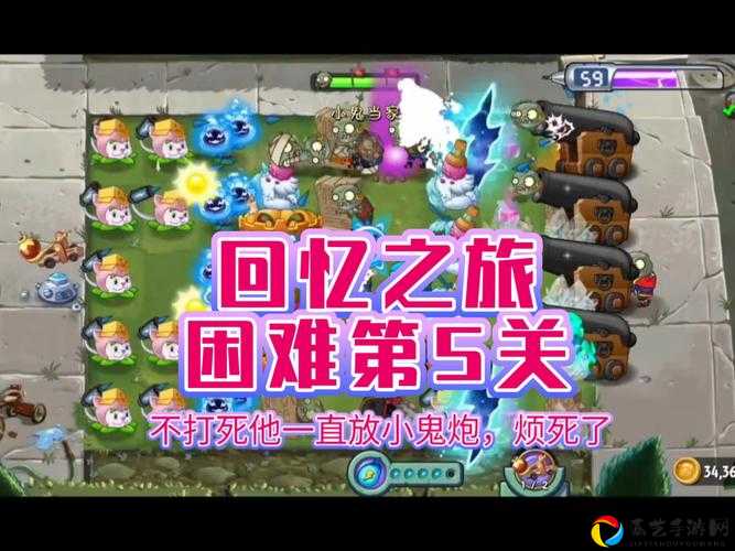 制造5级以上地震神脑洞游戏第49关卡关崩溃必看！手把手教你零失误通关
