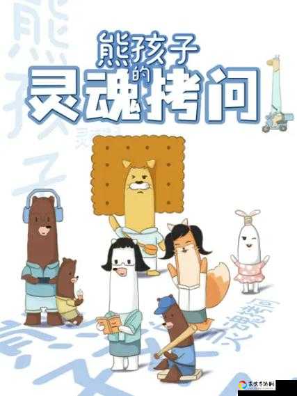 必看！灵魂拷问3第24关崩溃了？手把手教你5分钟突破难题！