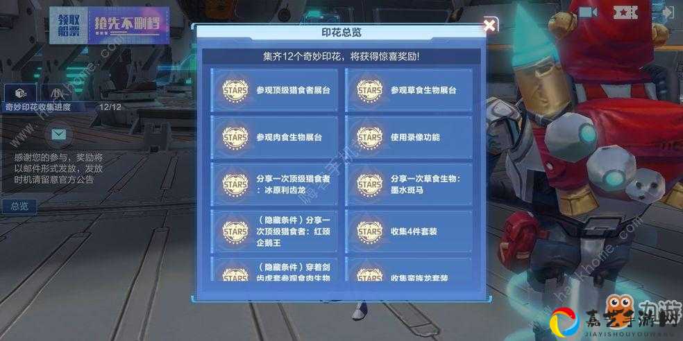 我的起源必看！蛮族龙套装速刷攻略，3天解锁全部件技巧大公开！