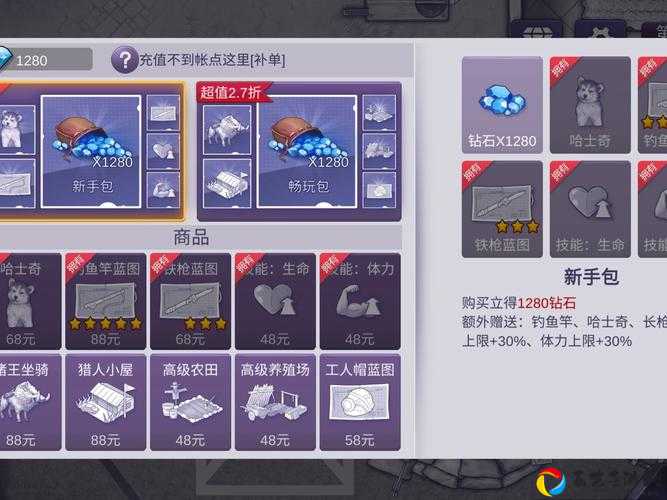 阿瑞斯病毒加油站中国结红包在哪？绝了！全网最全攻略一次收齐