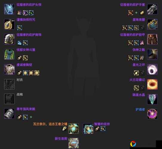 🔥魔兽怀旧服必蹲！疾速进化手套速刷攻略-手把手教你拿神器！