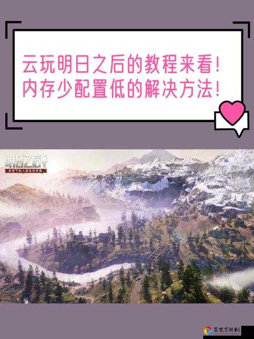 明日之后生活记录着称号速拿攻略！3步解锁隐藏成就，手慢无！