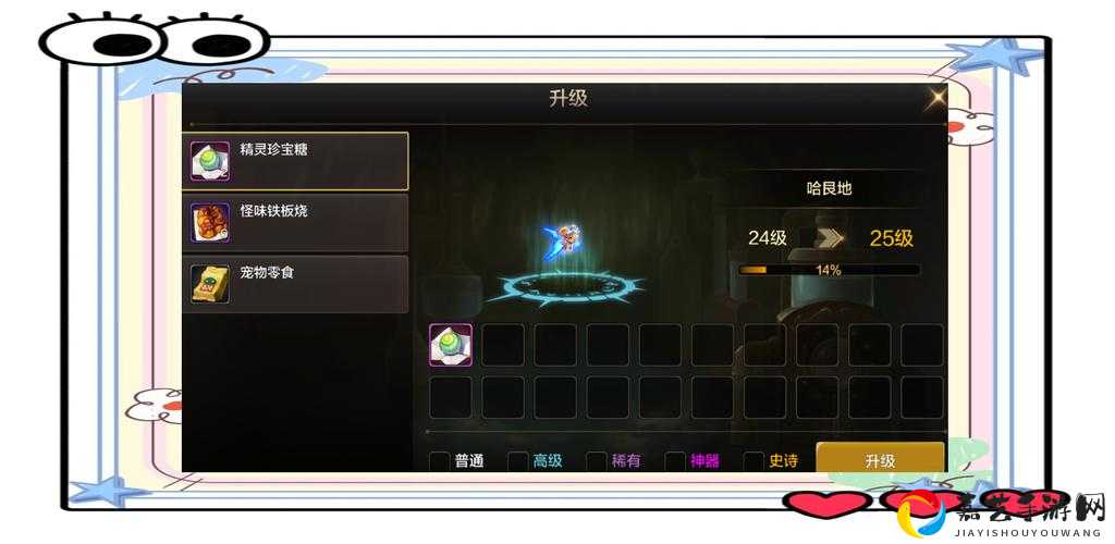 DNF玩家尖叫！阿拉德美味汉堡二期商店奖励全解析，这些必换道具错过血亏！
