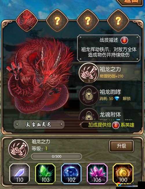 以太血刃BD搭配零基础速成！新手秒变战神攻略