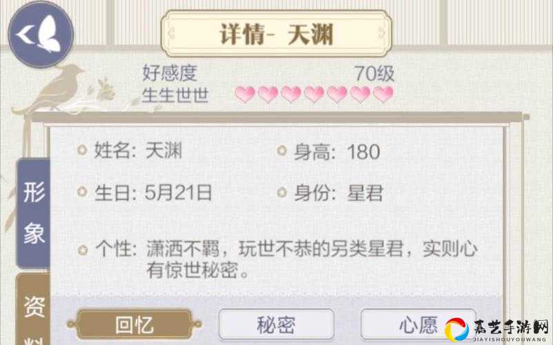 云裳羽衣探索天渊成就必看！3分钟速刷攻略+隐藏技巧大公开