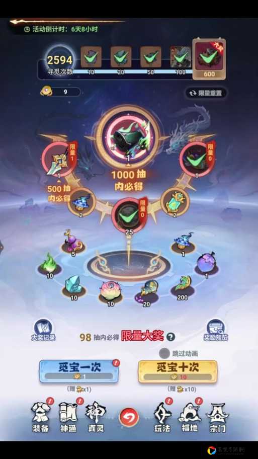 玄元剑仙融合到底多快？3天突破修为瓶颈的秘诀公开！