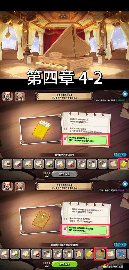 圣诞特快专送B1必看！藏在路线里的8大彩蛋，错过血亏！