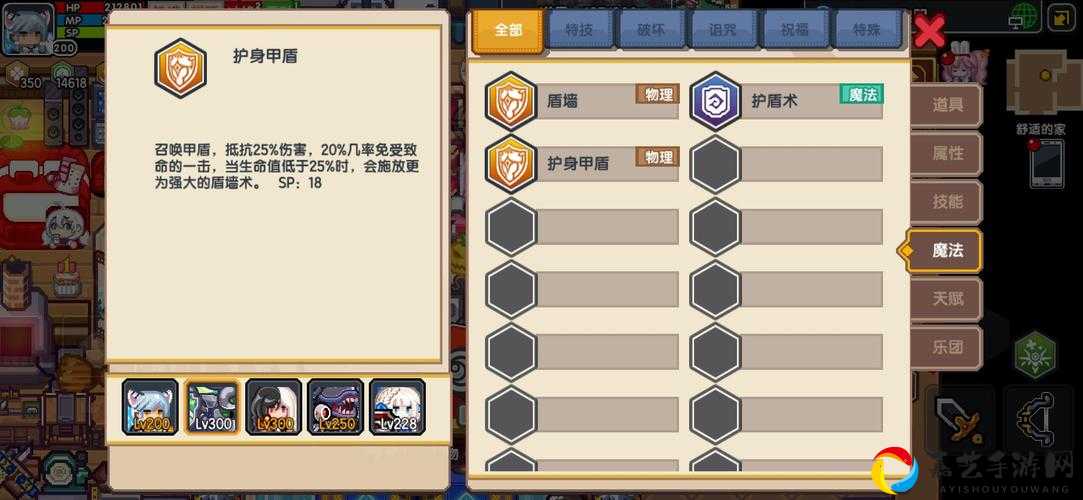 伊洛纳输出宠肢体选择必看！合成推荐保姆级攻略