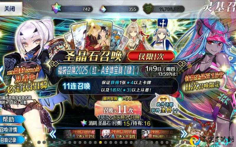 FGO国服154重磅更新！开放时间官方确认，玩家速来围观