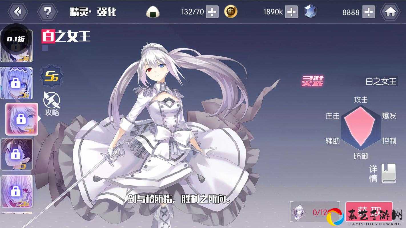 约战精灵再临2019春节限定皮肤上线时间曝光！绝美造型抢先看