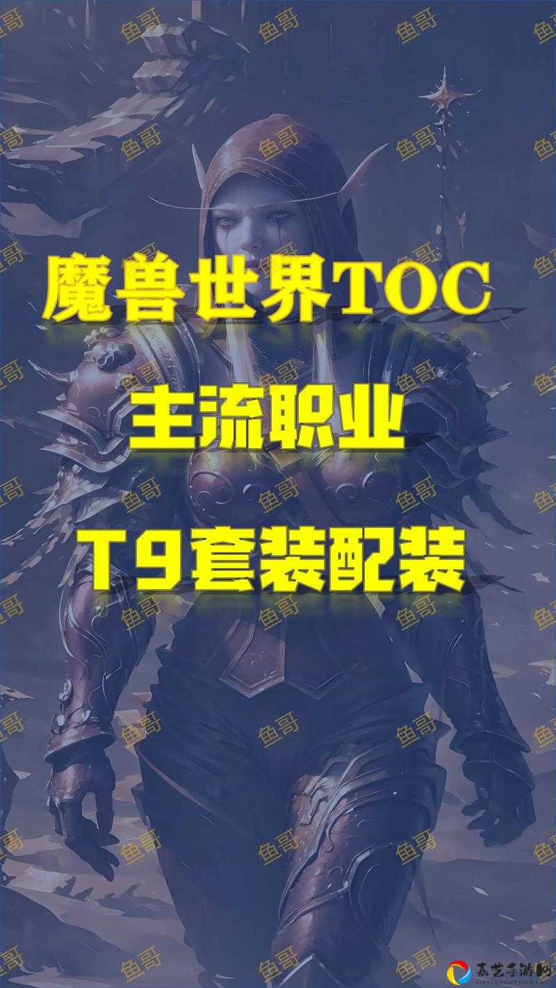 2020魔兽世界打折季倒计时！必囤物资清单+优惠技巧速看！