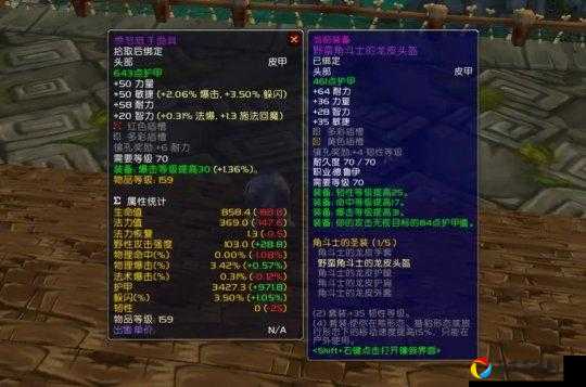 魔兽怀旧服绝版头盔获取攻略！洛卡米尔·伊洛曼希斯必得技巧大公开