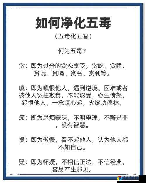 五毒松林问战太难？3步速通秘籍！手残党也能零失误通关