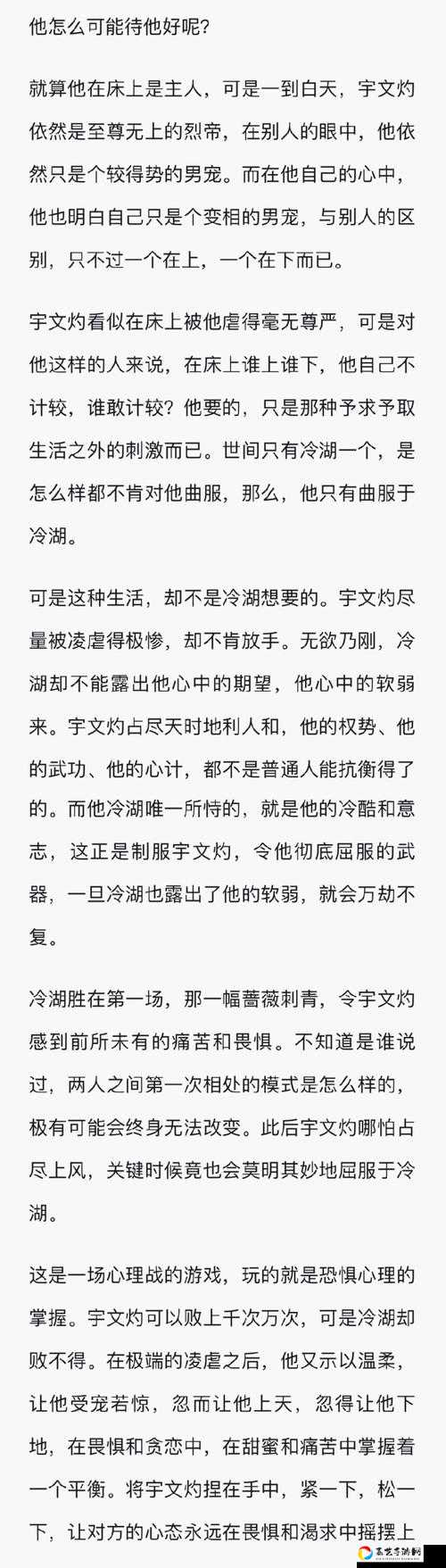 爆哭！成语升官记第28关答案大公开！手残党秒过的隐藏技巧揭秘