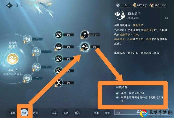 逆水寒细雨金风怎么拿？爆肝整理最全获取攻略！