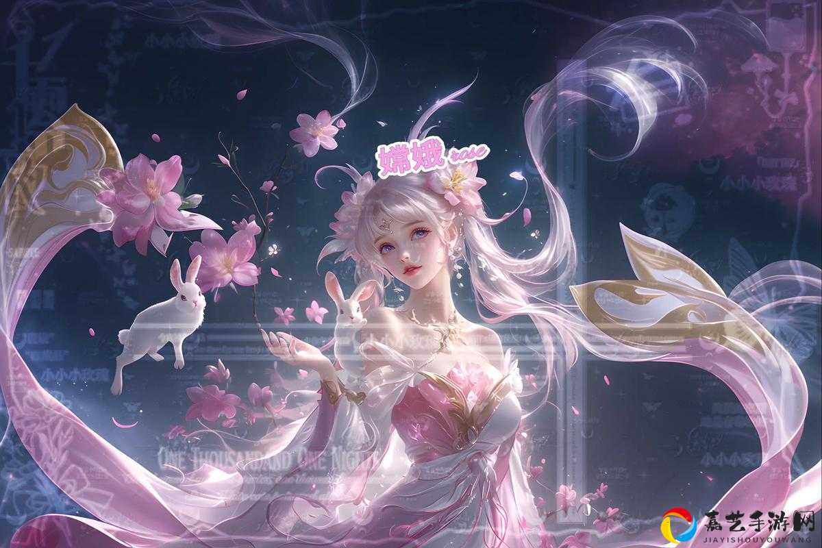 嫦娥情人节皮肤必看！如梦令专属动作「逢君」0元获取攻略，手慢无！