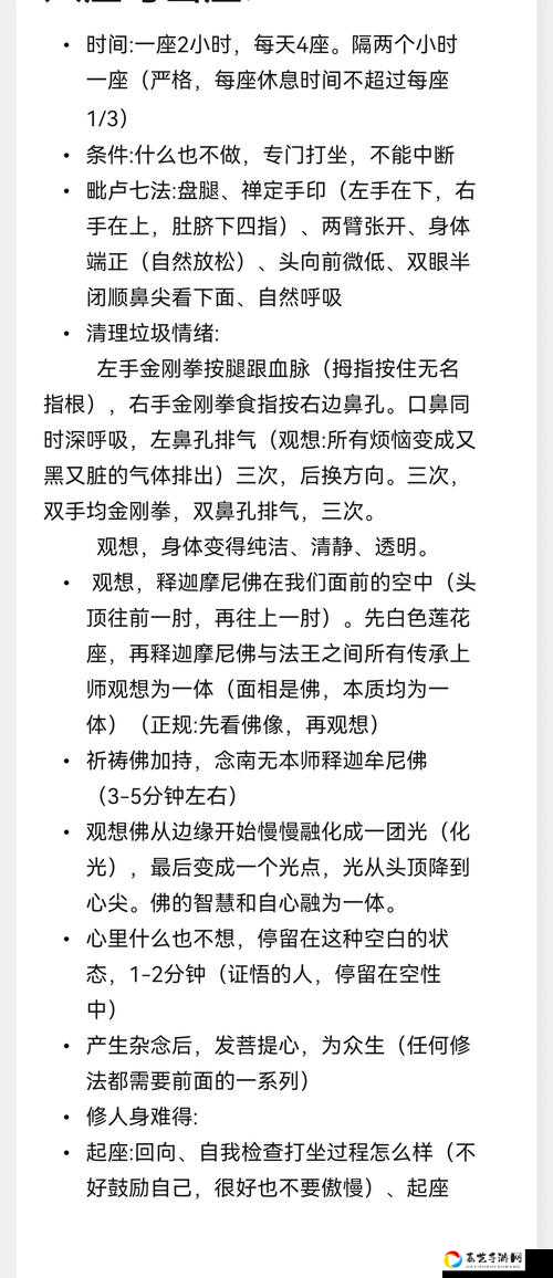 玄元修仙录修炼效率翻倍秘籍！这些技巧让你轻松甩开同门十万八千里！