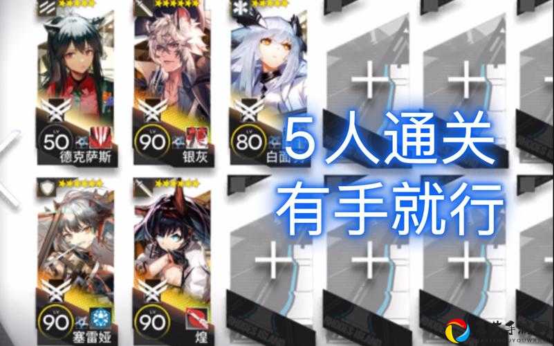 超低配也能过？明日方舟喧闹法则突袭CB-EX3通关秘诀大公开！