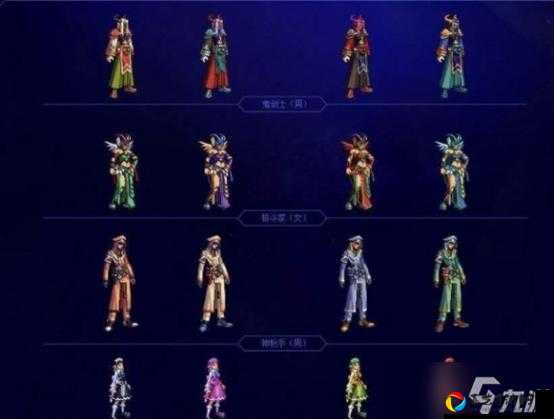 11套天空获取全攻略！手把手教你轻松拿到限定装备