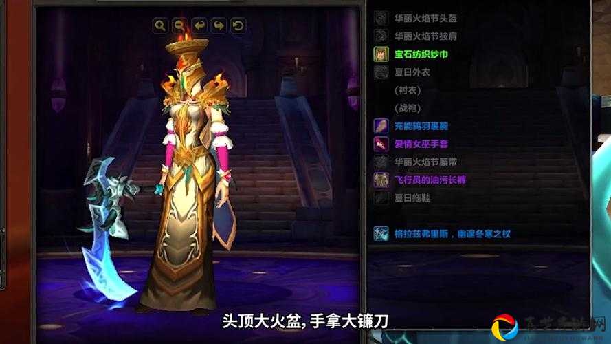 魔兽怀旧服火焰能量图纸绝密获取攻略！附魔手套秒变神装必看！