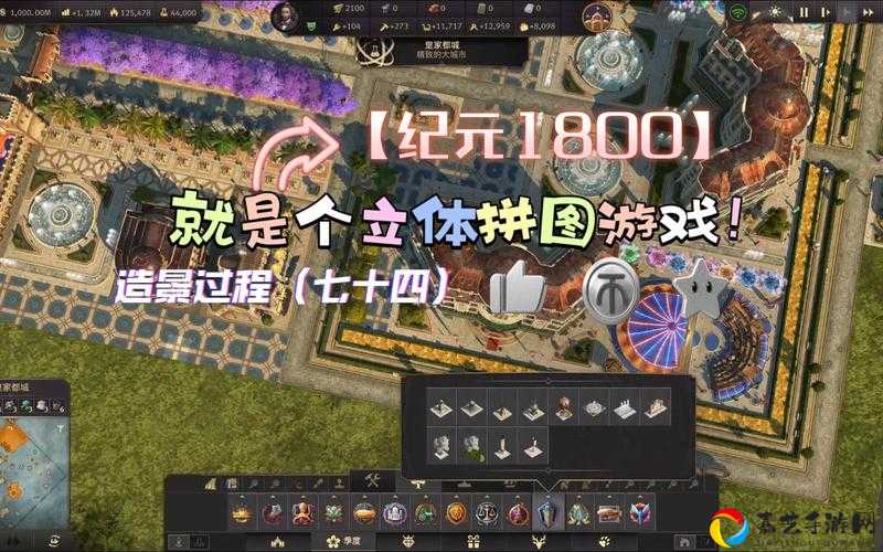 纪元1800高难度经济崩盘预警！稳赚技巧带你玩转黄金港湾