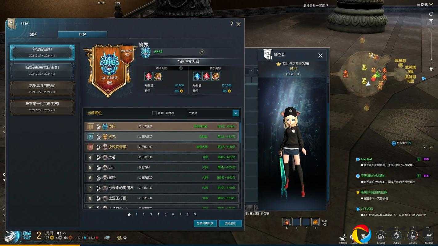 剑灵革命气功师到底强不强？实测这3个致命缺陷劝退新手！