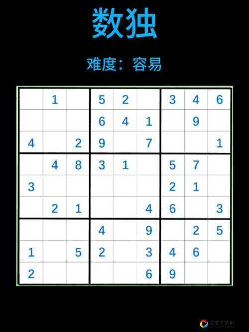 全民数独专家第17关卡关必看！手残党也能3分钟破解的终极技巧
