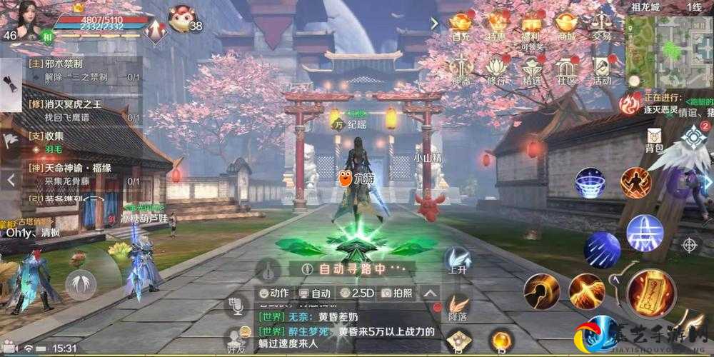 完美世界手游混沌精华合成宝宝绑定与否？交易秘籍大公开！