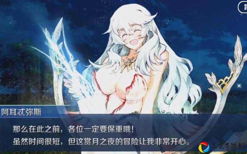 FGO魔伊联动复刻任务78必看攻略！解锁条件+速通技巧一步到位