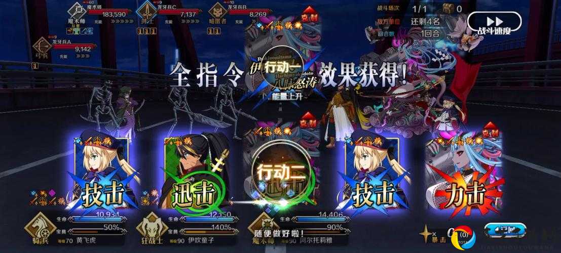 紧急攻略FGO CCC复刻任务7卡关必看！解锁条件+通关技巧全解析