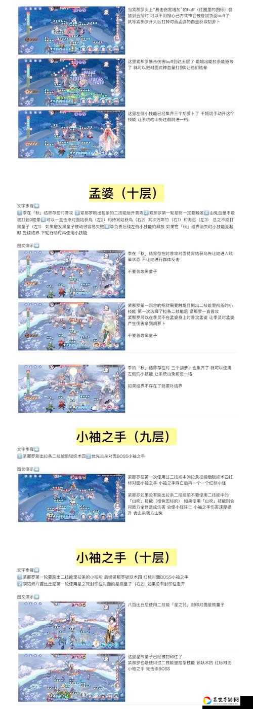 阴阳师结缘系统必看攻略！爆肝实测这招100%成功附隐藏技巧